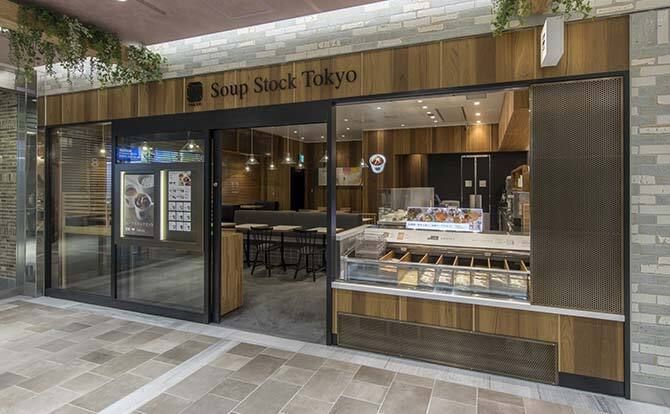 Soup Stock Tokyoアトレ大船店のアルバイト・バイト求人情報-04