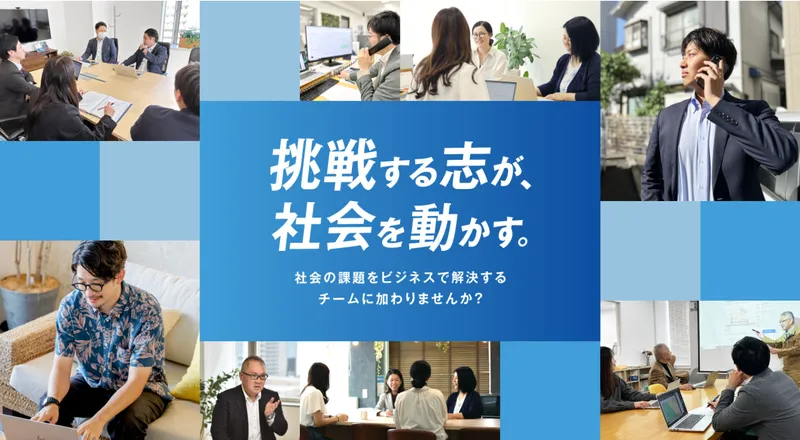 求人画像