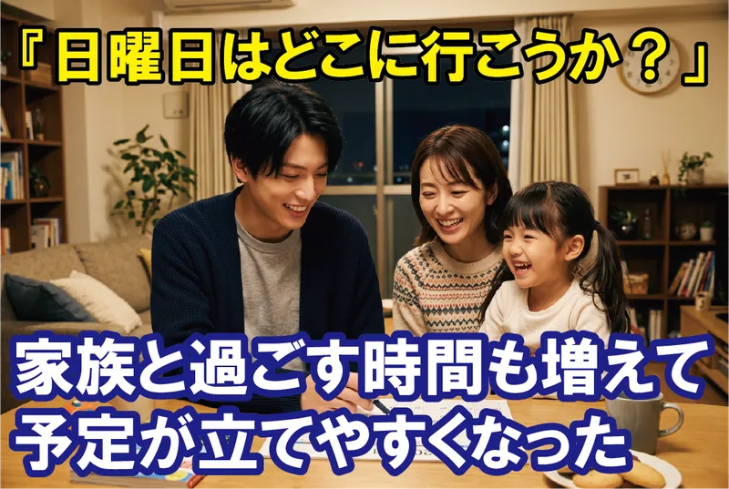 株式会社東和コーポレーションの求人・転職情報