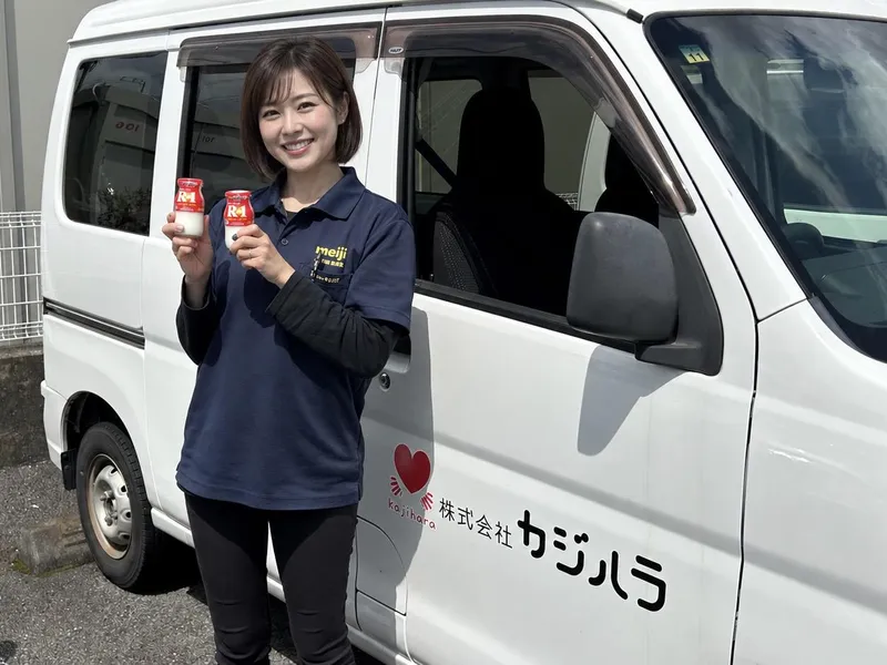 株式会社カジハラ 裾野店のアルバイト・バイト求人情報