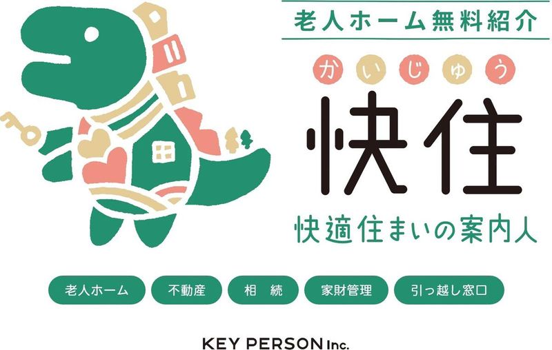 ＫＥＹ　ＰＥＲＳＯＮ株式会社の求人・転職情報