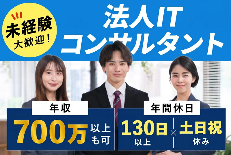 株式会社Re.buddyの求人・転職情報