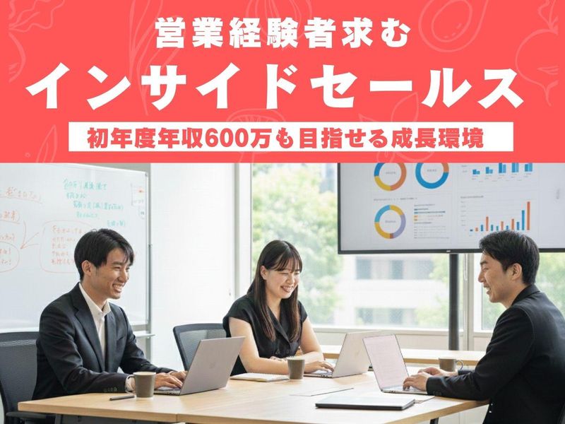 株式会社ＥｍｐｏｗｅｒＸの求人・転職情報