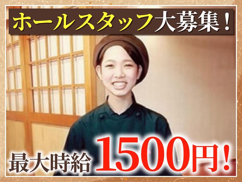 焼肉十楽　連島店のアルバイト・バイト求人情報-01