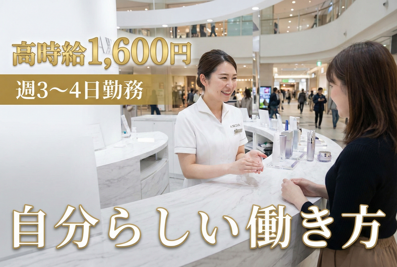 株式会社ガイアコミュニケーションズ/OFal2271BAのアルバイト・バイト求人情報-06