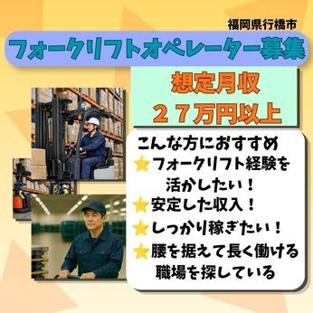 株式会社QCDクリエイト