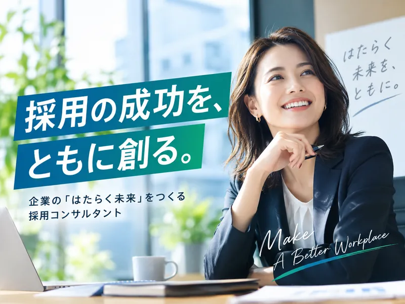 株式会社Ｖｉｂｌｅ　ｗｏｒｋｓの求人・転職情報