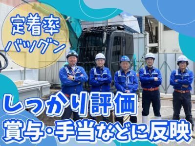 光建興業株式会社の求人情報