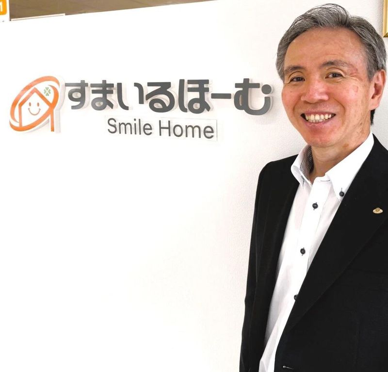 株式会社すまいるほーむのアルバイト・バイト求人情報-03