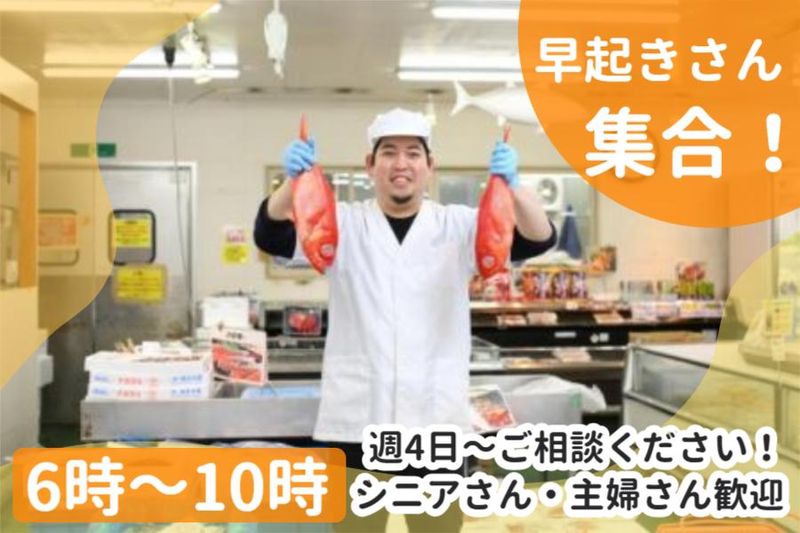 小倉屋株式会社のアルバイト・バイト求人情報