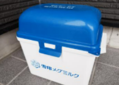 サンシーアイ　横手店