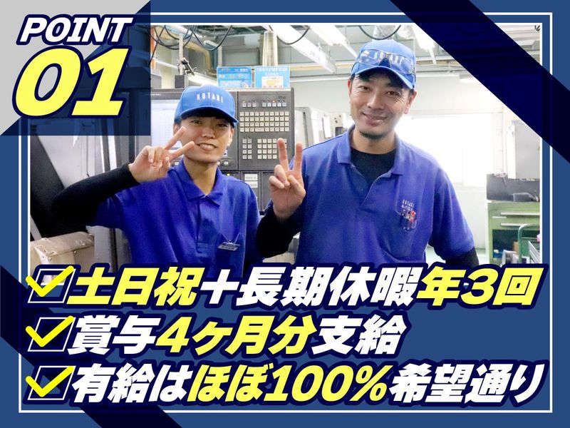 株式会社コタニの求人・転職情報
