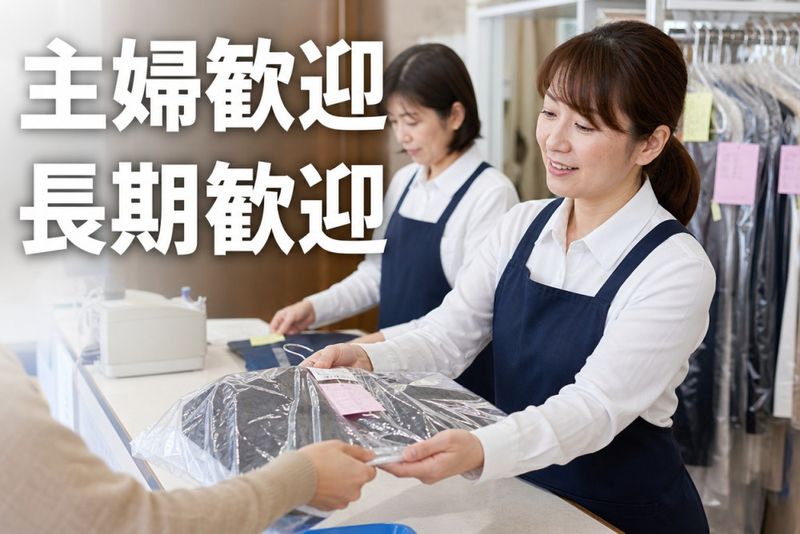 有限会社シロヤ(shiroya cleaning)のアルバイト・バイト求人情報-31