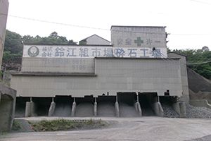 鈴江グループの求人・転職情報