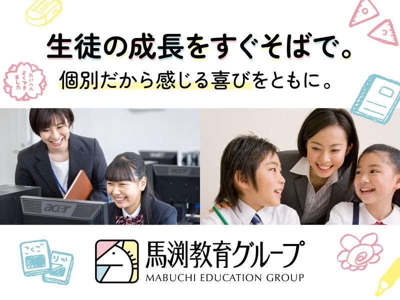 株式会社ウィルウェイ