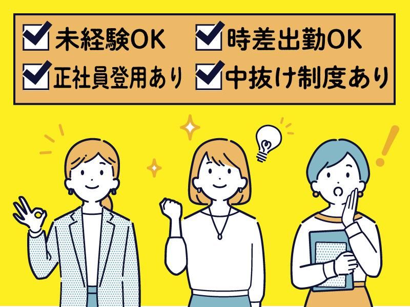 株式会社ＣＡＤネットワークサービスの求人・転職情報