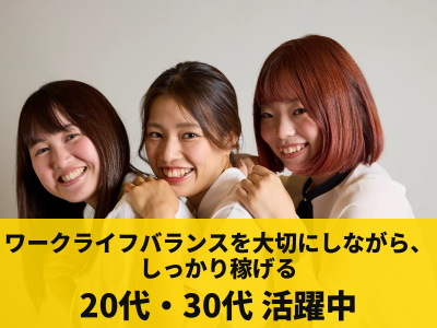 株式会社コミュニケーションゲートの求人・転職情報