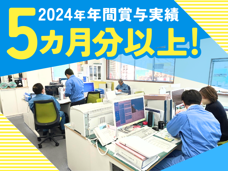 日東化成株式会社 埼玉営業所のアルバイト・バイト求人情報-02