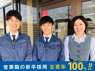 河上商事株式会社