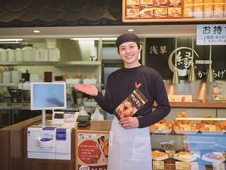 からやま仙台中田店のアルバイト・バイト求人情報-04