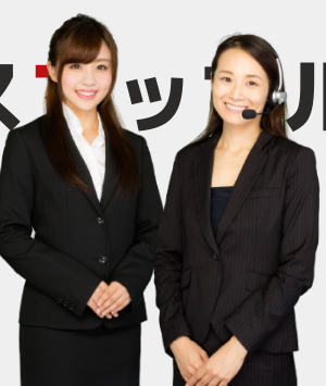 株式会社大和の求人・転職情報