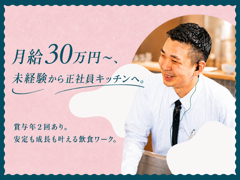 株式会社gcompanyの求人・転職情報
