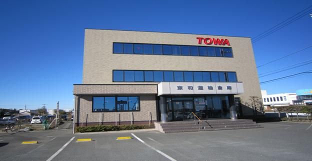 東和運輸倉庫株式会社のアルバイト・バイト求人情報-02