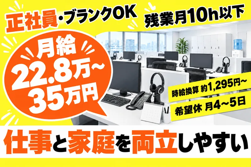 株式会社Ａ‐Ｄｅｓｉｇｎの求人・転職情報