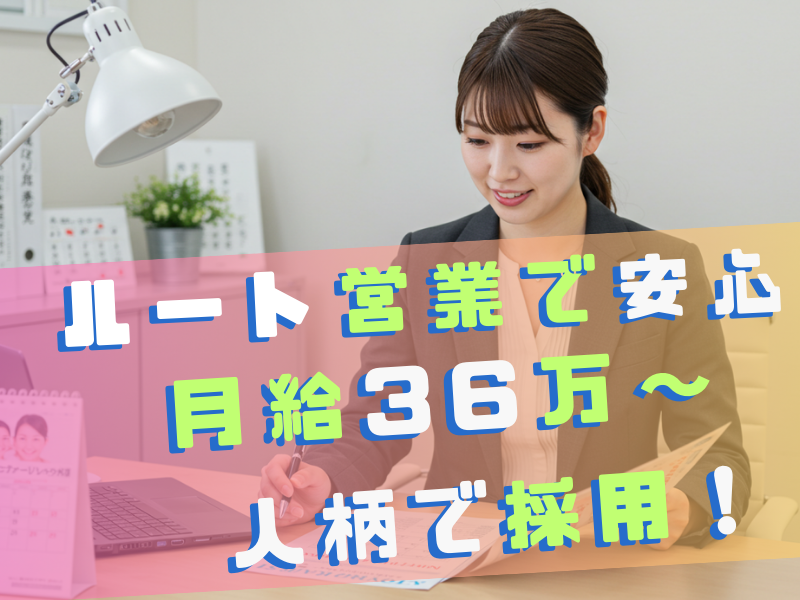 株式会社フェローズの求人・転職情報