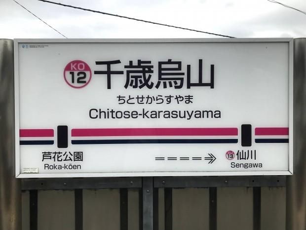 株式会社アムスコーポレーション　<勤務地>東京都世田谷区南烏山のアルバイト・バイト求人情報-04