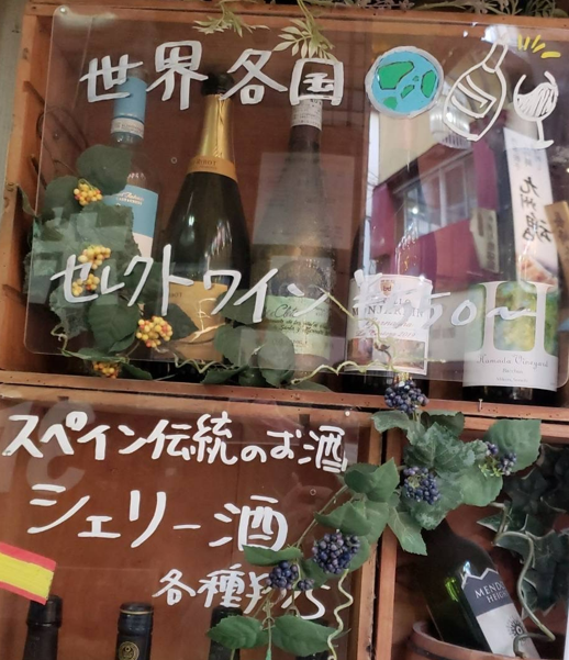 Wine&Tapas Callejeroのアルバイト・バイト求人情報-02