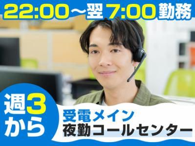 株式会社セイノースタッフサービス 中部支店/1P0079のアルバイト・バイト求人情報-09