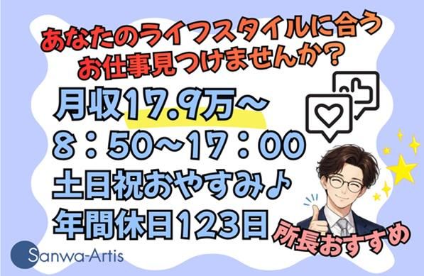 求人画像