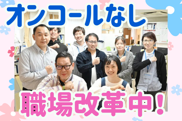 社会福祉法人千成会　介護老人福祉施設玉成苑の求人・転職情報