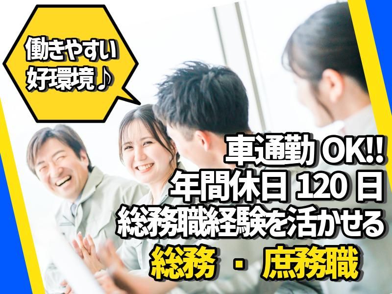 京浜精密工業株式会社の求人・転職情報