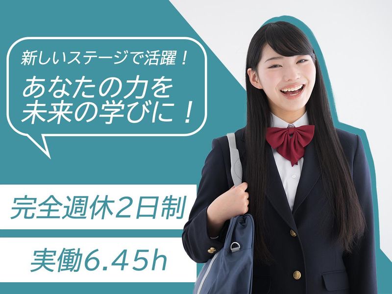 株式会社オブリガードスの求人・転職情報