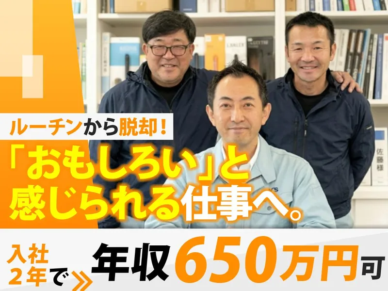 求人画像