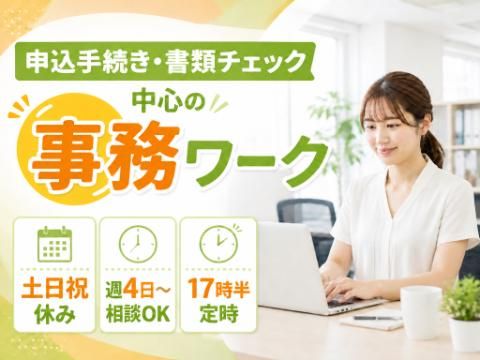 アルティウスリンク株式会社の求人・転職情報