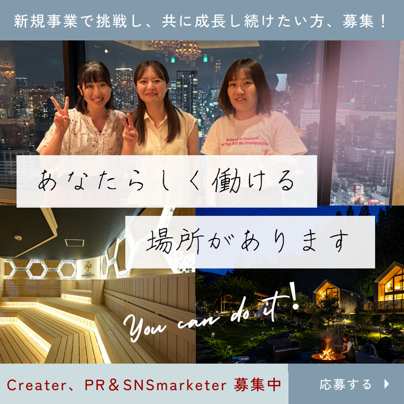 株式会社丸泰の求人・転職情報