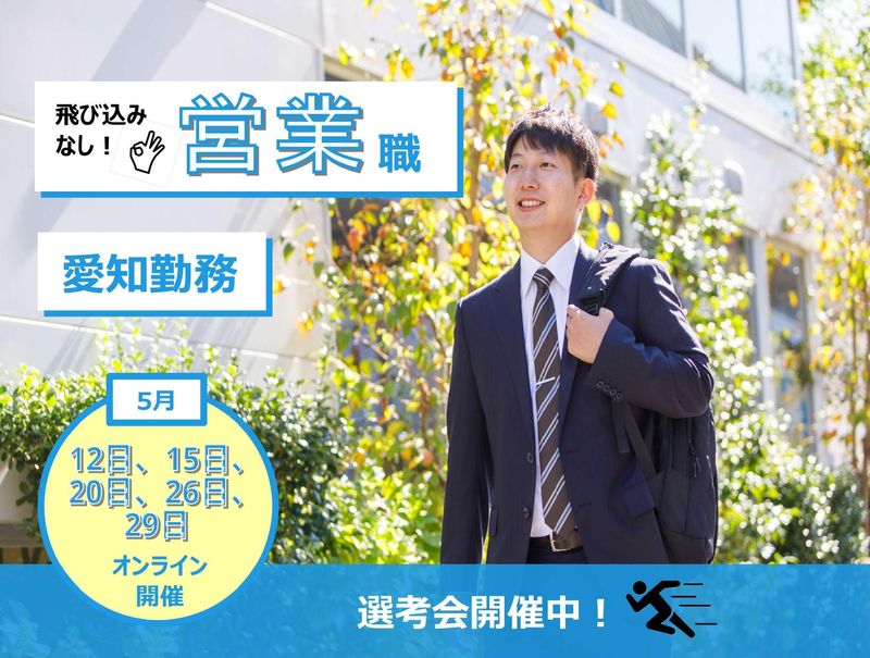 株式会社デージーネット