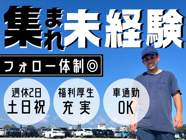 シンクロジスティクス株式会社の求人・転職情報