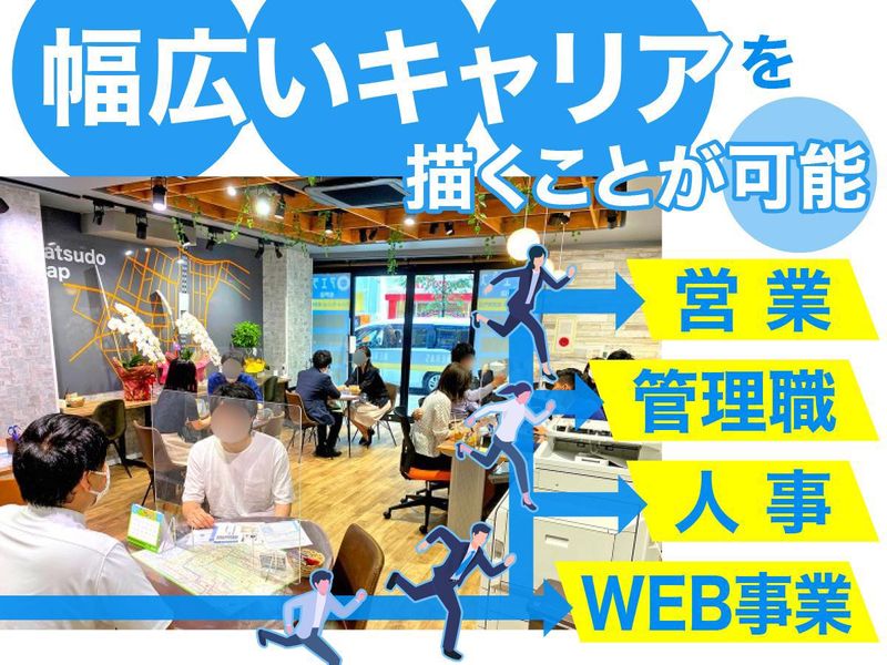 アエラス　新橋店のアルバイト・バイト求人情報-05