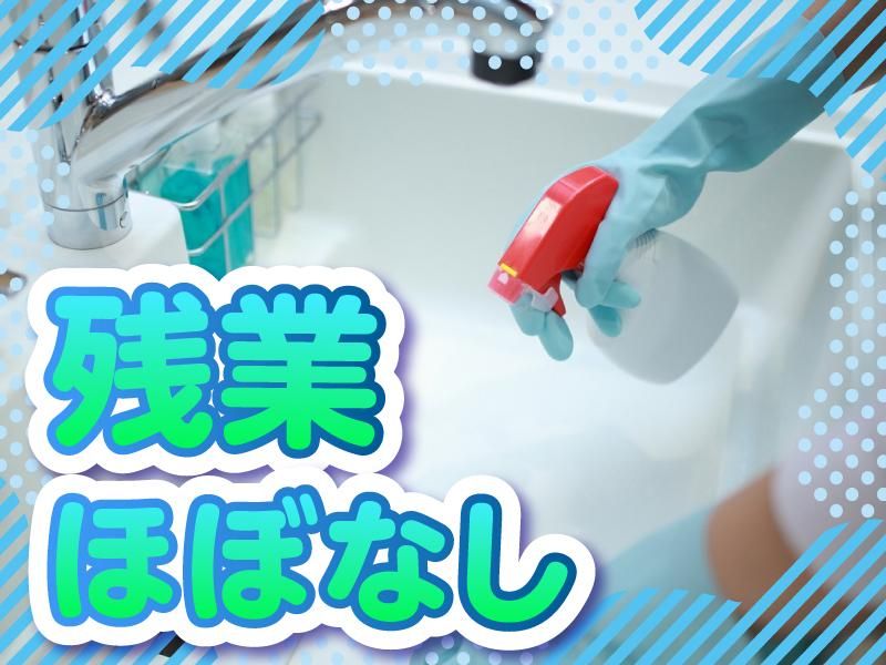 株式会社MAYA STAFFINGのアルバイト・バイト求人情報-04