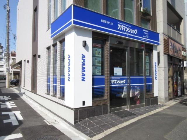 株式会社　三喜リアルエステートの求人・転職情報