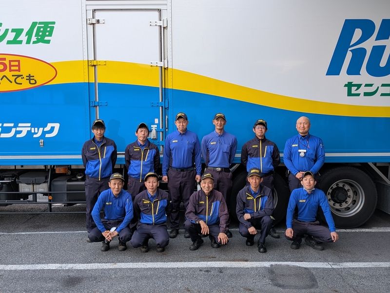 株式会社ランテックの求人・転職情報