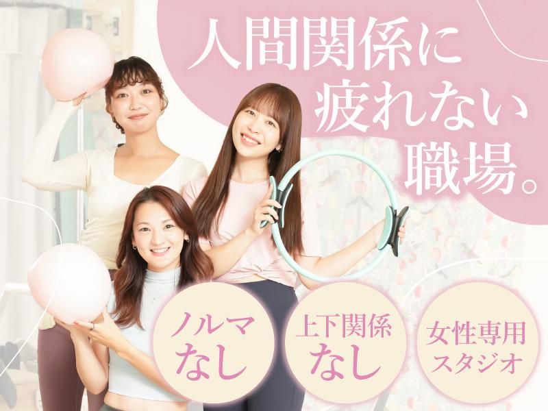 株式会社ＲｉＡＧＥＬ-0022の求人・転職情報