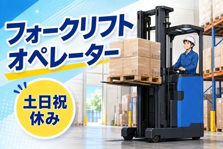 コツヨシ株式会社