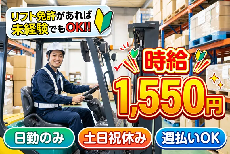 株式会社アテンドのアルバイト・バイト求人情報