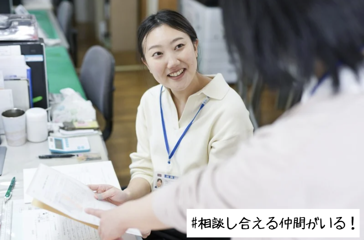 東北ビル管財株式会社　鹿角営業所のアルバイト・バイト求人情報-02