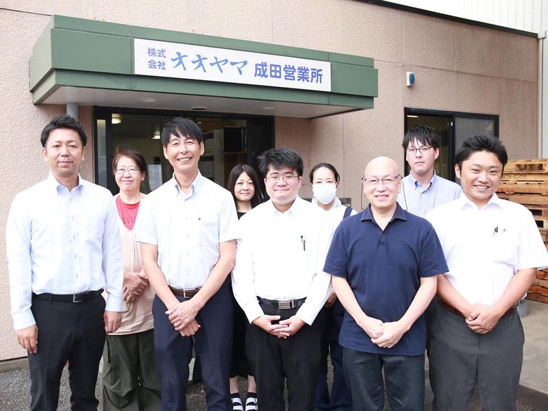 株式会社オオヤマ-0003の求人・転職情報